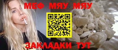 альфа пвп VHQ Уссурийск
