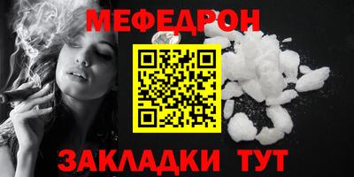 альфа пвп VHQ Уссурийск