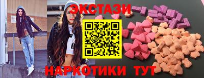 альфа пвп VHQ Уссурийск