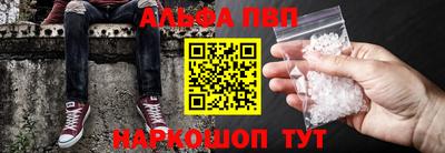 альфа пвп VHQ Уссурийск
