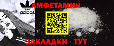 альфа пвп VHQ Уссурийск