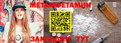 индика Усть-Джегута