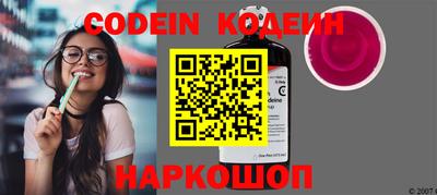 альфа пвп VHQ Уссурийск