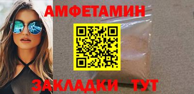 альфа пвп VHQ Уссурийск