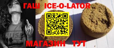 альфа пвп VHQ Уссурийск
