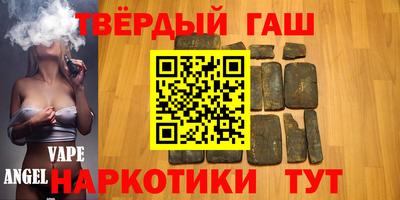 альфа пвп VHQ Уссурийск