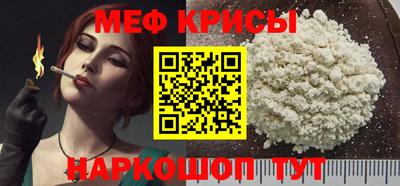 альфа пвп VHQ Уссурийск