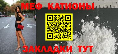 альфа пвп VHQ Уссурийск