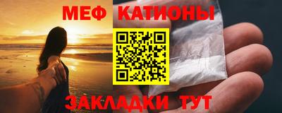 альфа пвп VHQ Уссурийск
