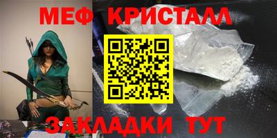 альфа пвп VHQ Уссурийск