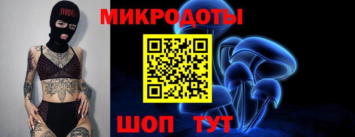 Канабис  МЕТ  ГЕРОИН  Мефедрон   А ПВП СК   Вход с VPN  Cocaine  Благовещенск  Гашиш 
