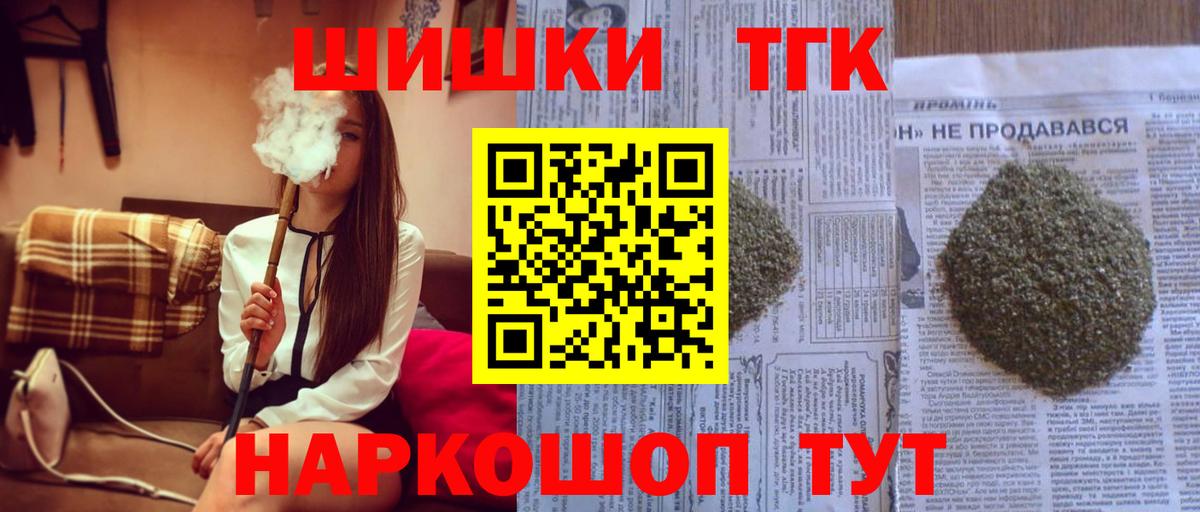 Шишки марихуана LSD WEED  Канабис марихуана  Бошки марихуана тримм  Вход с VPN  Благовещенск 