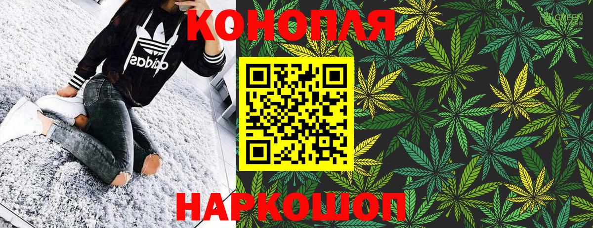 Каннабис ГИДРОПОН Благовещенск